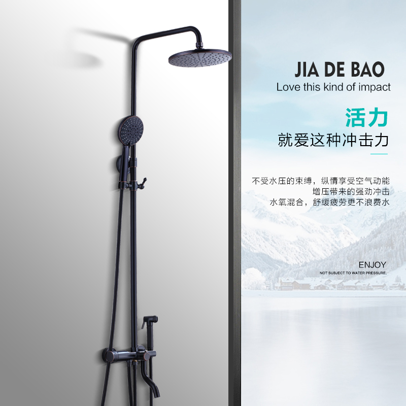 Jia Tempo Black Shower Shower Kit Home Powder Room Full Copper Bathroom Booster With Airbrush Bathroom Sprinkler
