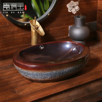 Antique art stage basin Jingdezhen ceramic washbasin creative personality retro stage wash basin single basin household