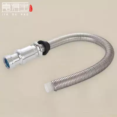 Jia Tempo stainless steel thread deodorant hose mop pool downpipe bathroom deodorant pipe universal bending