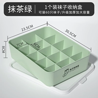 Matcha Green-Sock Box [Принесение] [Отправить наклейки]
