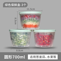 Раунд 3 установка Matcha Green-A одиночка 700 мл ❤