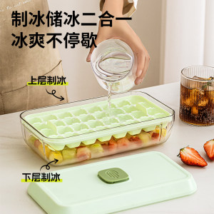 Ice Cube Mold Ice Tray Ice Making Mold Frozen Ice Cube Box Magic Tool Baby Food Freezing Tray Household Ice Ball Ice Cube Magic Tool