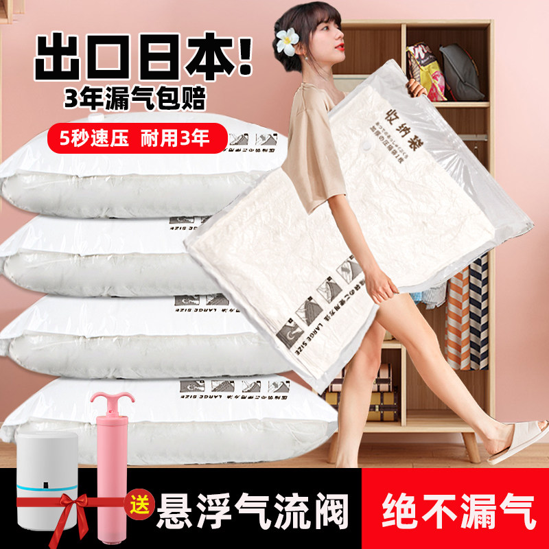 Vacuuming Compression Bag Cotton Quilted Suitcase Special Trip Cashier Bag Rotting Marks 100 Lions Bank