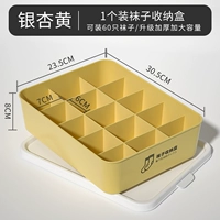 Ginkgo Yellow-Sock Box [Принесение] [Отправить наклейки]