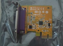 SUNIX PAR6408A small case half height PCI-E 25 pin LPT parallel port industrial printer card