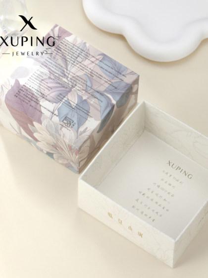 Xuping Storage Box 사용자 정의 선물 플립 박스 휴대용 접이식 작은 상자 패턴 색상 전송