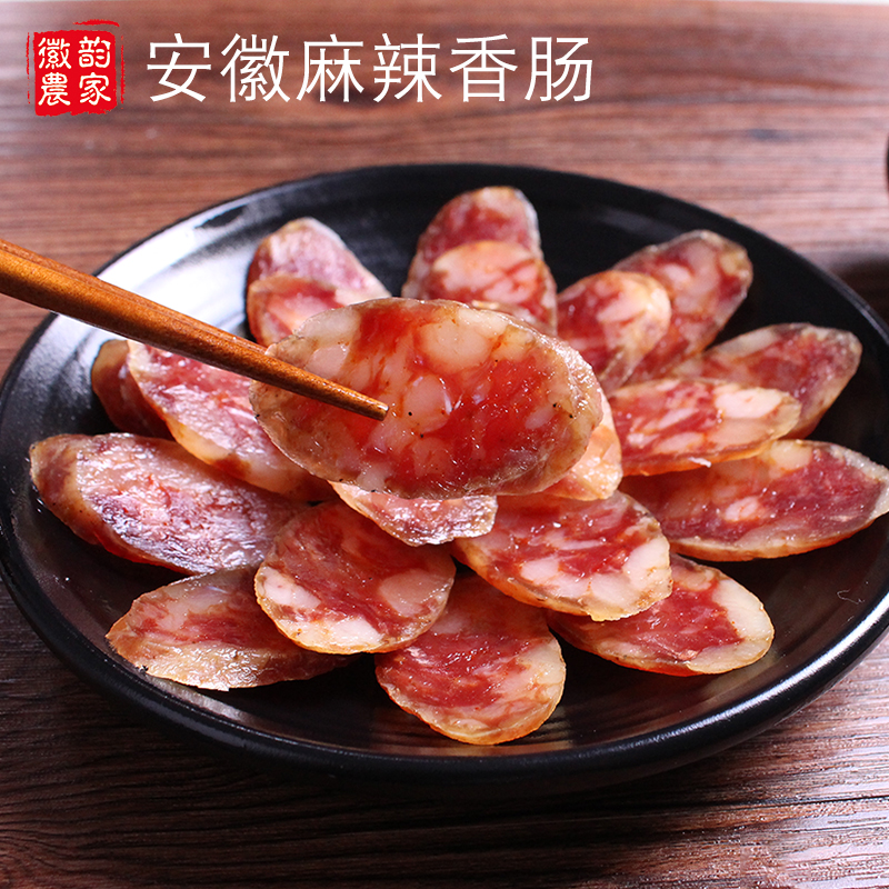 Anhui Microspicy Spicy Sausage Farmhouse Homemade Authentic air-dried Raileum Non-Smoked Smoky Sausage Meat pork Enterosaurus 500g