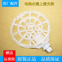 Midea electric kettle accessories MK-TM1502 H517E2 H415E2 pot lid inner cover bracket transparent upper cover