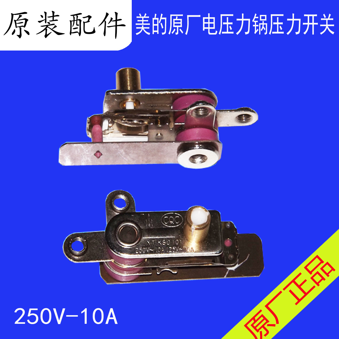 Midea's electric pressure cooker pressure switch KSD101 thermostat replaces KSD113 105 KSD203 original