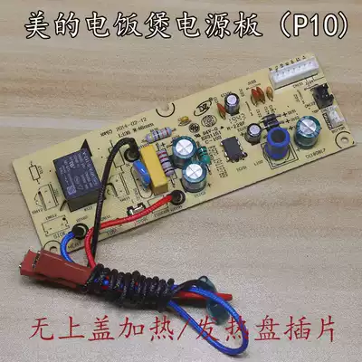 Midea rice cooker power board FD5018 F5021 FC4020 Circuit board MB-P10-V02 motherboard