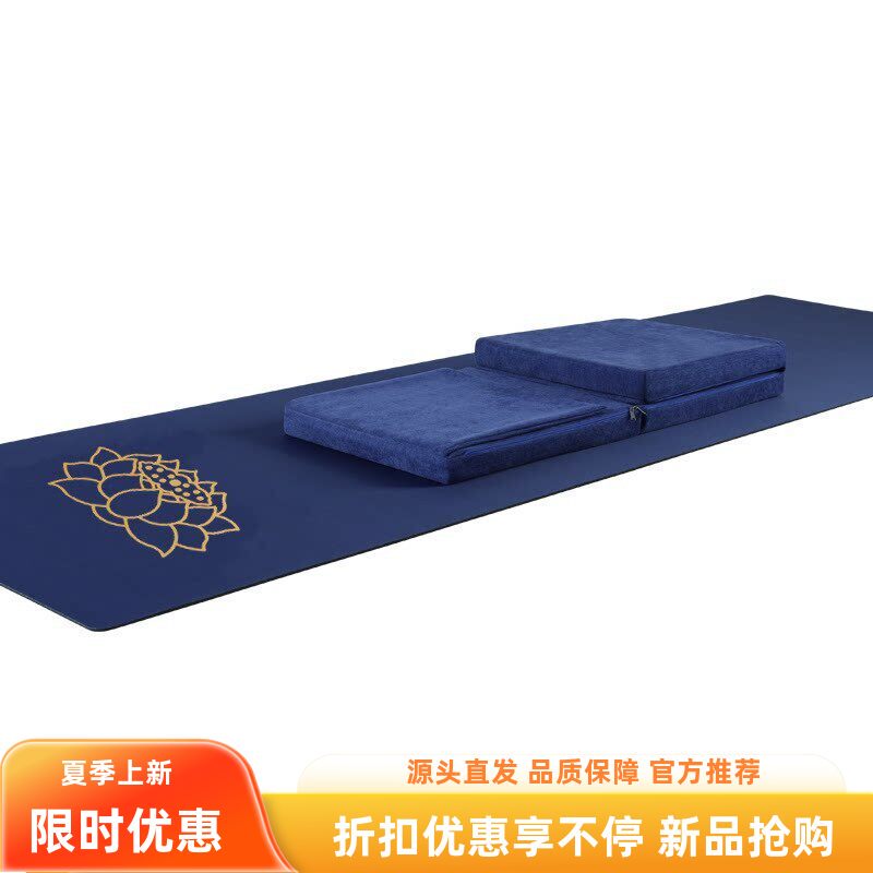 70% off Stack of 108 Eco-Friendly Coconut Palm Kneeling Pads, Multifunctional Kneeling Pads, Removable and Washable, Easy to Carry, Smooth for Home Use 70% off Stack of 108 Eco-Friendly Coconut Palm Kneeling Pads, Multifunctional Kneeling Pads, Removable and Washable, Easy to Carry, Smooth for Home Use