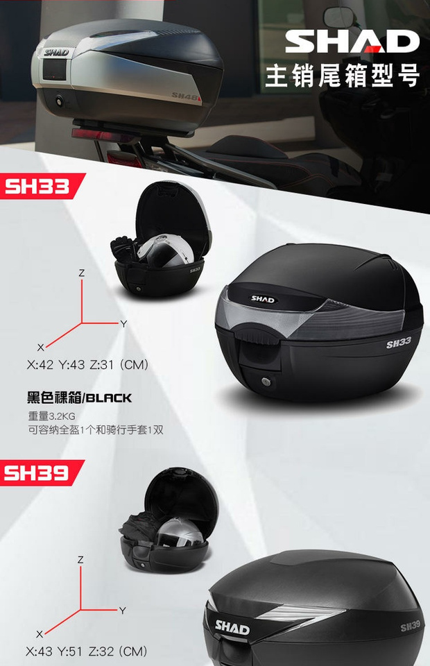 Thân xe máy cực lớn Xia De đuôi hộp siêu lớn nam xe máy hộp đuôi cho mùa xuân gió G400 bên hộp - Xe gắn máy phía sau hộp thùng sau xe máy nhôm