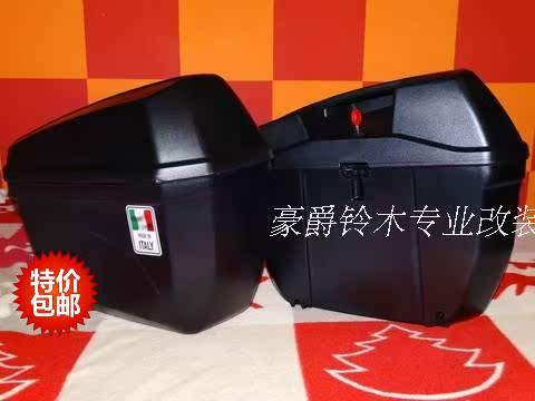 GSX250R bên hộp bên kệ hộp treo hộp sửa đổi đường phố GSX250 chạy xe máy không thấm nước hộp phía sau hộp bên - Xe gắn máy phía sau hộp thùng sau xe máy nhỏ gọn