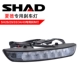 SHAD SID tựa lưng đặc biệt SH29 / 33/45/40/39/48 SID đuôi hộp đệm LED đèn phanh - Xe gắn máy phía sau hộp