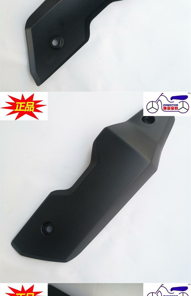 Quốc gia áp dụng bốn vỏ chống xe máy DL250-Một ống xả cách nhiệt nắp bảo vệ chống nóng tấm kéo dài - Ống xả xe máy ốp pô xe vision