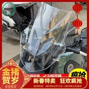 Qianjiang Benelli Cub 500 Kính chắn gió phía trước xe máy Kính chắn gió phía trước Kính chắn gió PC - Kính chắn gió trước xe gắn máy