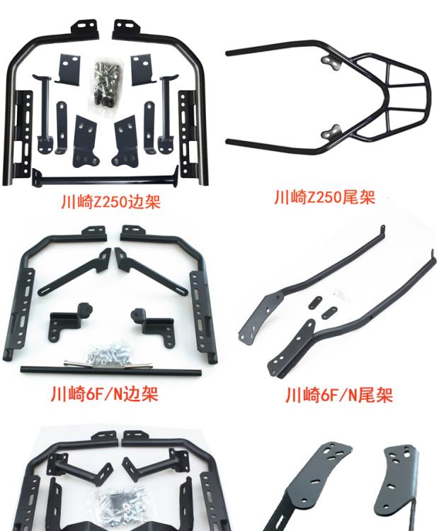 Xia De bên hông hộp đuôi khung Kawasaki 250 Kawasaki 650 series ER6N / F / V xe máy chuyên dụng khung sườn phụ - Xe gắn máy phía sau hộp thùng đựng đồ xe máy