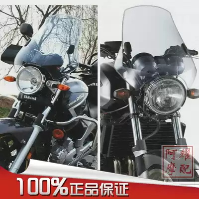 YBR250 Tianjian King Windshield TR150 Round Light Prince Windshield 4 5MM Benda BD250 Windshield CB400