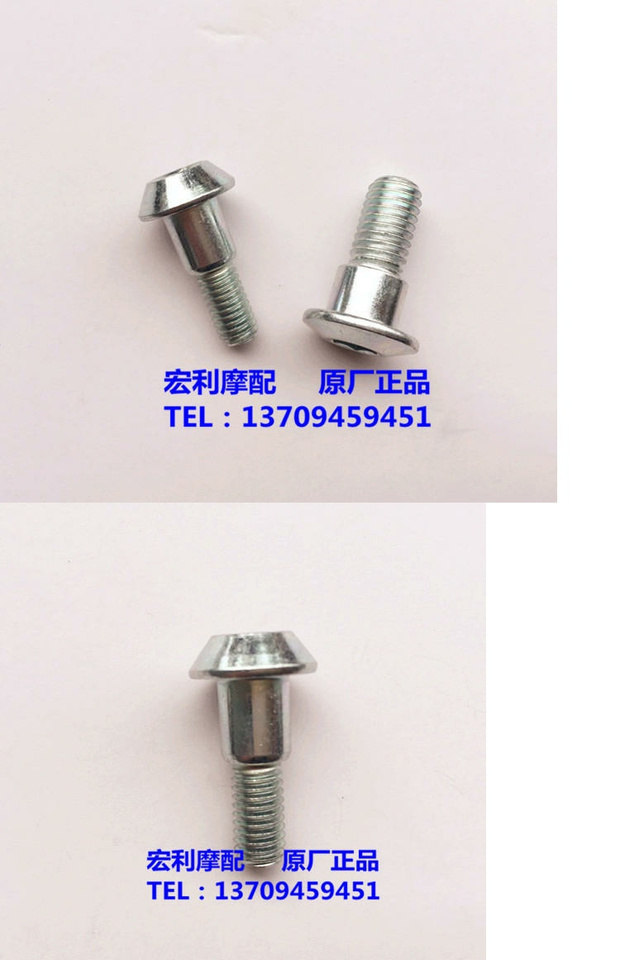 Đối với bu-lông đĩa phanh phía trước GW250 / bu-lông đĩa phanh sau / phụ kiện chính hãng chính hãng - Vành xe máy bánh xe vision