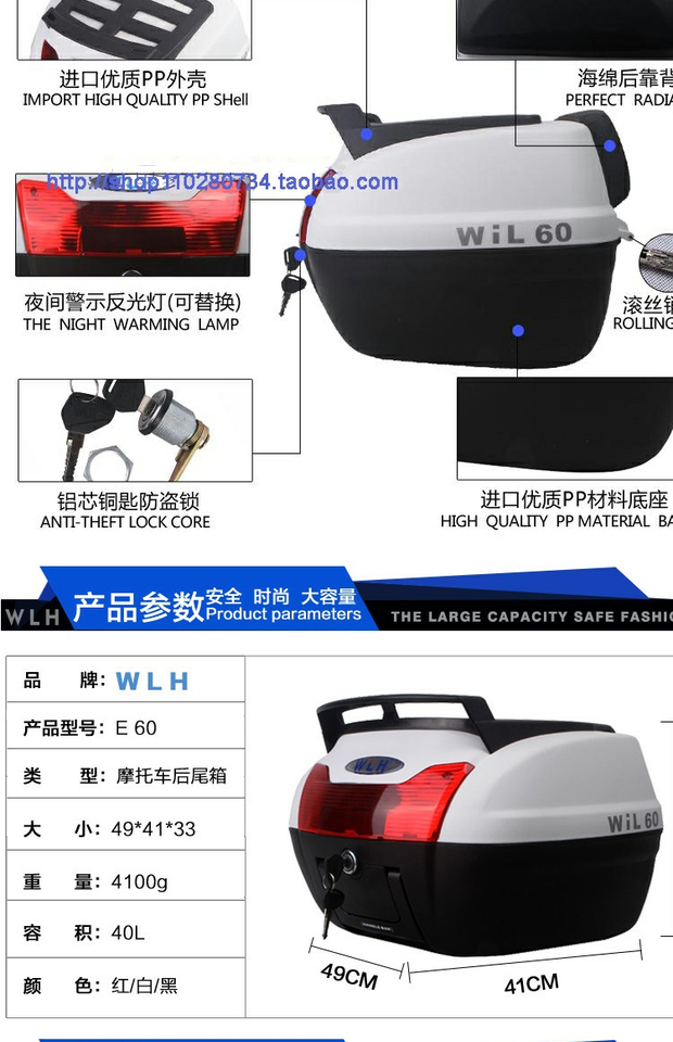 Áp dụng hộp bên GW250F Hộp bên GW250S Hộp treo sapphire rồng hộp phía sau Huanglong 300 hộp đuôi - Xe gắn máy phía sau hộp thùng hông xe máy