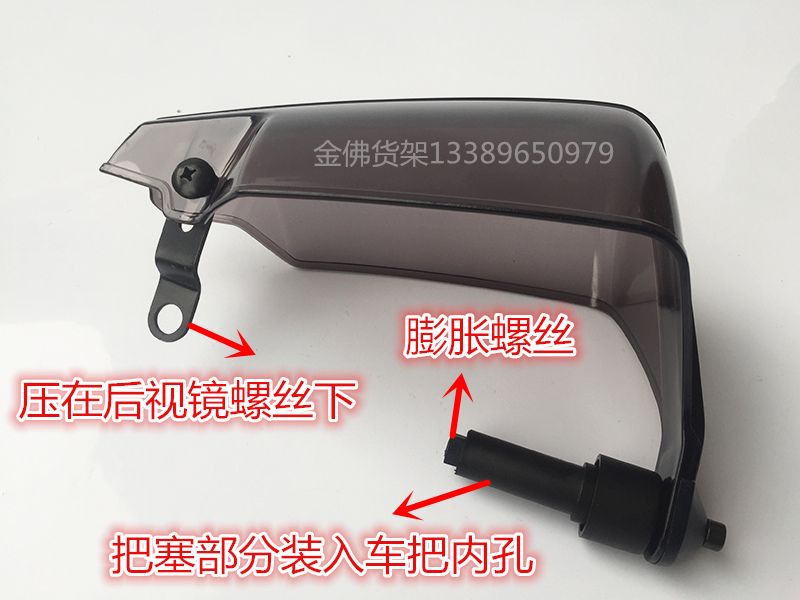 Miễn phí vận chuyển trong suốt nhiều màu bảo vệ gió lớn xe máy phổ handlebar bìa GW250 xử lý quầy lễ kính chắn gió kinh chan gio xe may lead