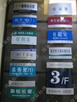 Arc aluminum alloy room brand aluminum profile boundless arched arched paint screen printing hospital office signs