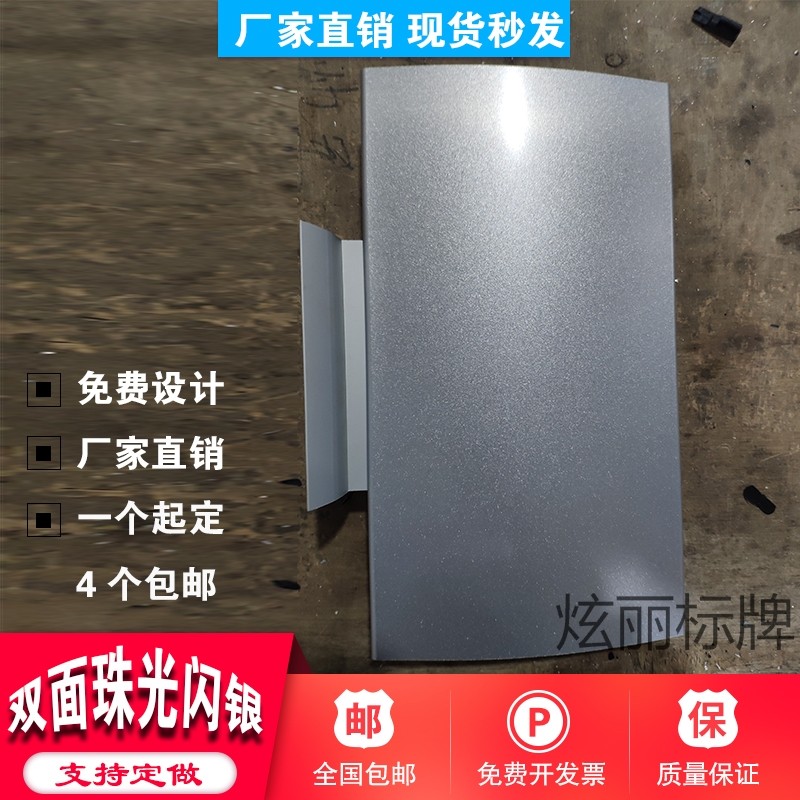 Aluminum alloy Section Room Cards Double Sided Arc Door Plate Office Doorplate Custom Blank Arc double sided Coroom Card Door Cards