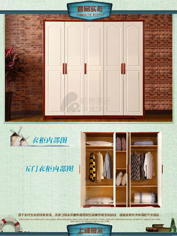 Nội thất phòng ngủ kết hợp gói đồ nội thất bằng gỗ rắn Địa Trung Hải Nước Mỹ tủ quần áo đôi giường sáu hoặc sáu nội thất phòng khách