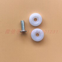 Lock Rod wheel World connecting rod pulley ABS nylon roller round Rod wheel lock rod attachment connecting rod riveting wheel