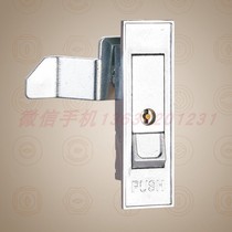 MS503-1 electric box lock communication cabinet door lock switch cabinet door lock electric cabinet lock