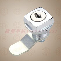 MS411 cabinet door lock processing factory lock processing factory cabinet lock hinge mold manufacturer square head lock