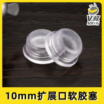  10mm extension soft rubber plug plug cover DIY accessories Uncle V ant nest workshop