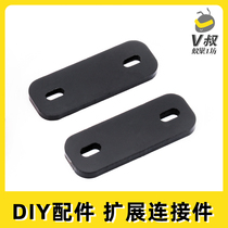 Extended acrylic connector DIY accessories V Uncle Ants Nest Workshop