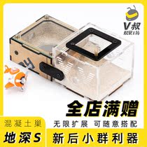 Concrete ant nest S plane nest new back nest visual Water Tower infinite expansion Ant Castle V uncle ant nest workshop