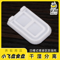  Small frisbee 3D printed feeding tray Wet and dry separation to improve ant feeding liquid immersion problem Uncle V ant nest workshop