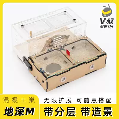 Concrete ant nest M plane nest visible water tower with layered infinite expansion Ant Castle V uncle ant nest workshop