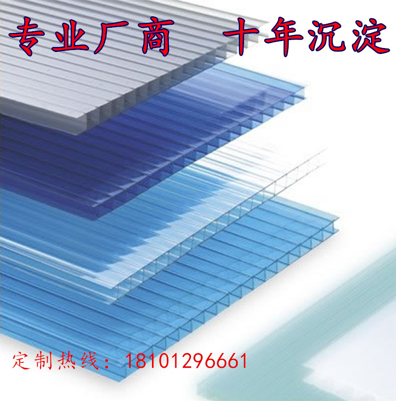 PC endurance board Transparent 3mmPC solid greenhouse outdoor car awning insulation awning Blue 5mm