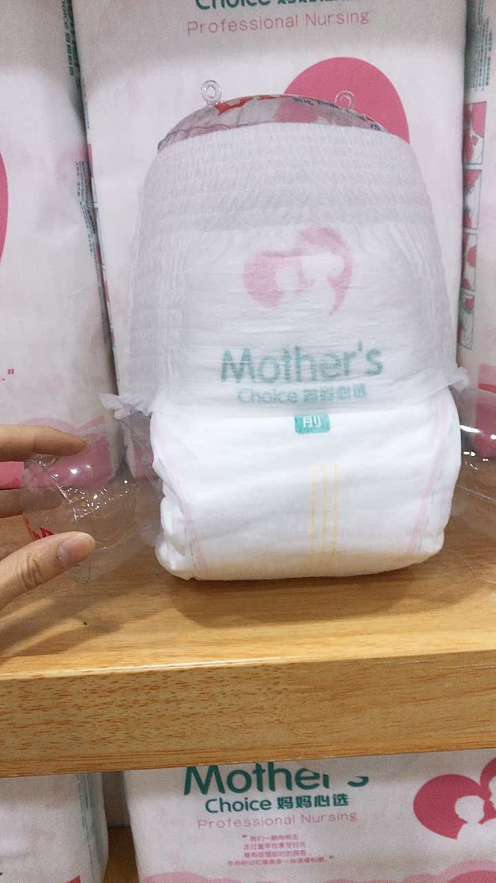 Mẹ chọn tã, tã, quần dài, siêu mỏng, thoáng khí, tã khô, mẫu - Tã / quần Lala / tã giấy bỉm huggies