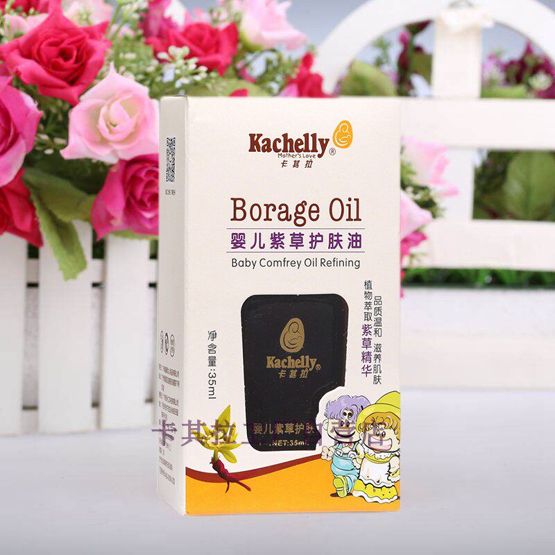 Khaki La baby comfrey oil Baby children red ass PP flooded neck skin care hip rash cream