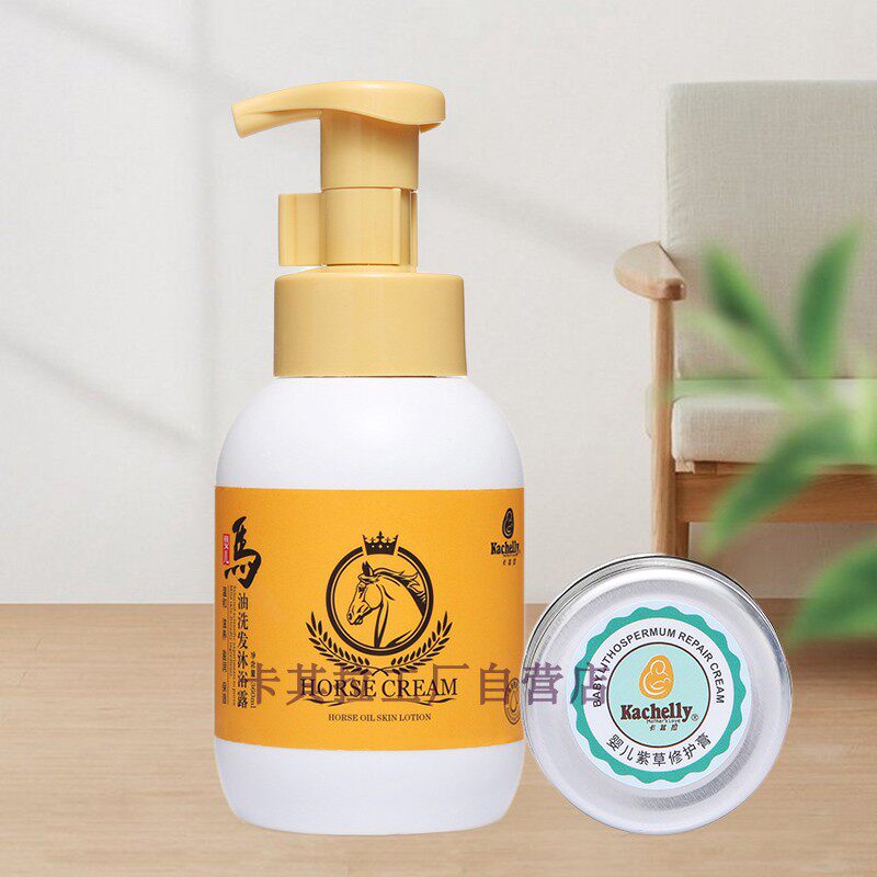 Send the gromwell cream with its Rama oil Baby shampoo shower bath lotion freshman children's baby wash head bath two-in-one