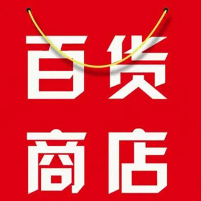 金仕度舰店