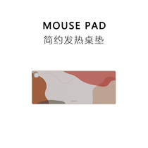 Large heated mouse pad warm table pad office computer desktop heating super large winter warm hand warm pad