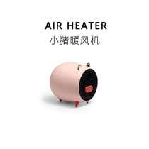 Piggy heater to send girls birthday gifts male and female friends practical creative girlfriends Valentines Day commemorative high-end