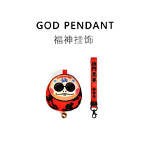 Toy Bureau creative novelty birthday gifts for boys special hanging ornaments for little girls gifts for men shaking the same fun