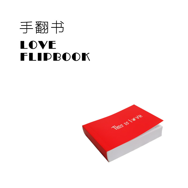 Toy Bureau Birthday gift to send men and women friends female boys confession Creative romantic Handmade hand flip book diy Valentine's Day