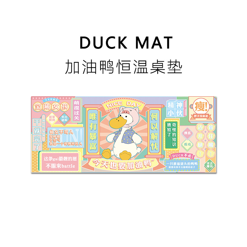 Heated mouse pad office warm desk mat computer desktop heat oversized winter hand warmer keep warm refueling duck