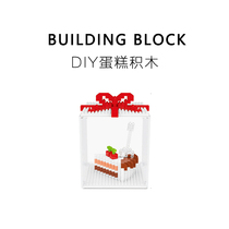 Gest Bureau creative birthday gift to give girlfriends boys girlfriends heart fun diy hand decompression interesting