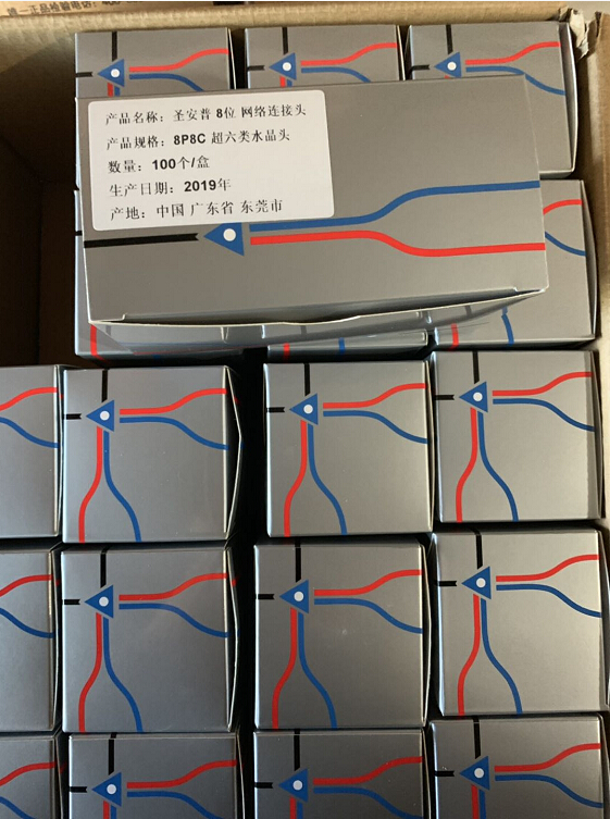 Super Six Class 8P8C Internet Crystal Head Saint Anp A Level RJ45 Internet Network Line Connection Head Non-shielding pure copper