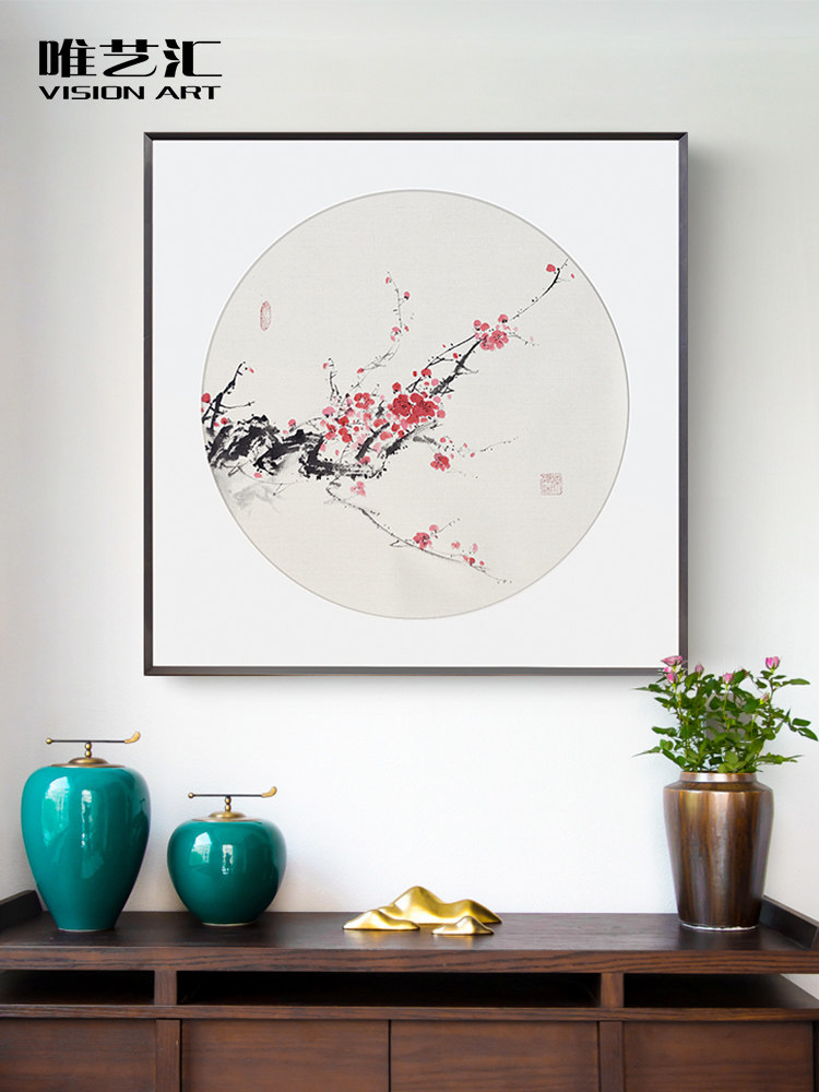 Weiyihui New Chinese hanging painting Dining room wall decoration Modern simple ink painting Chinese painting Plum blossom A plum