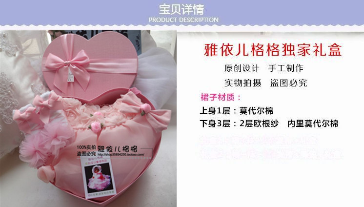 Coffret cadeau pour bébé - Ref 1978329 Image 6